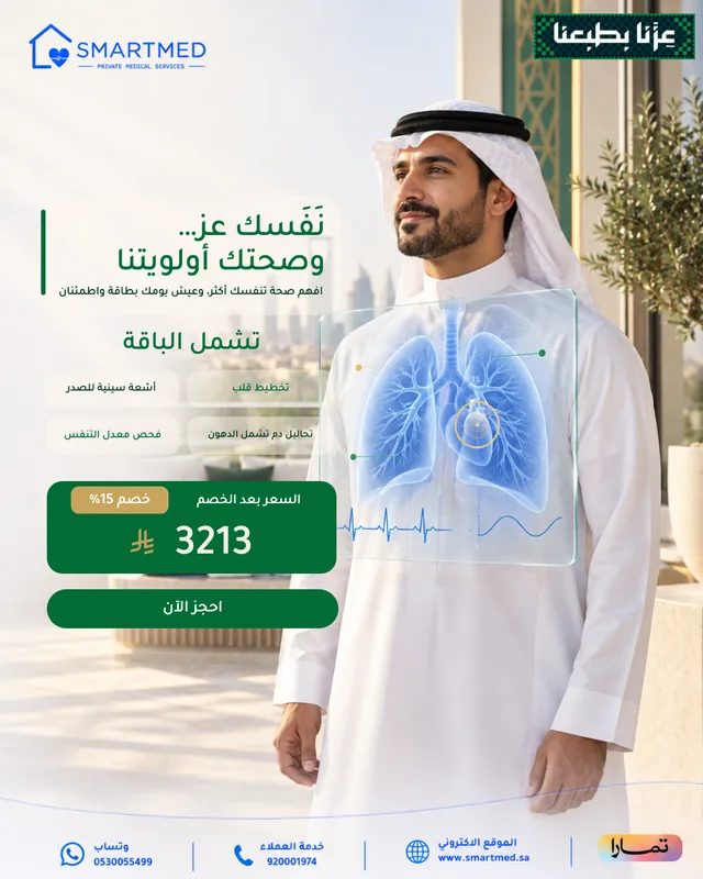 Breath of Pride Package — Every breath matters — your health comes first